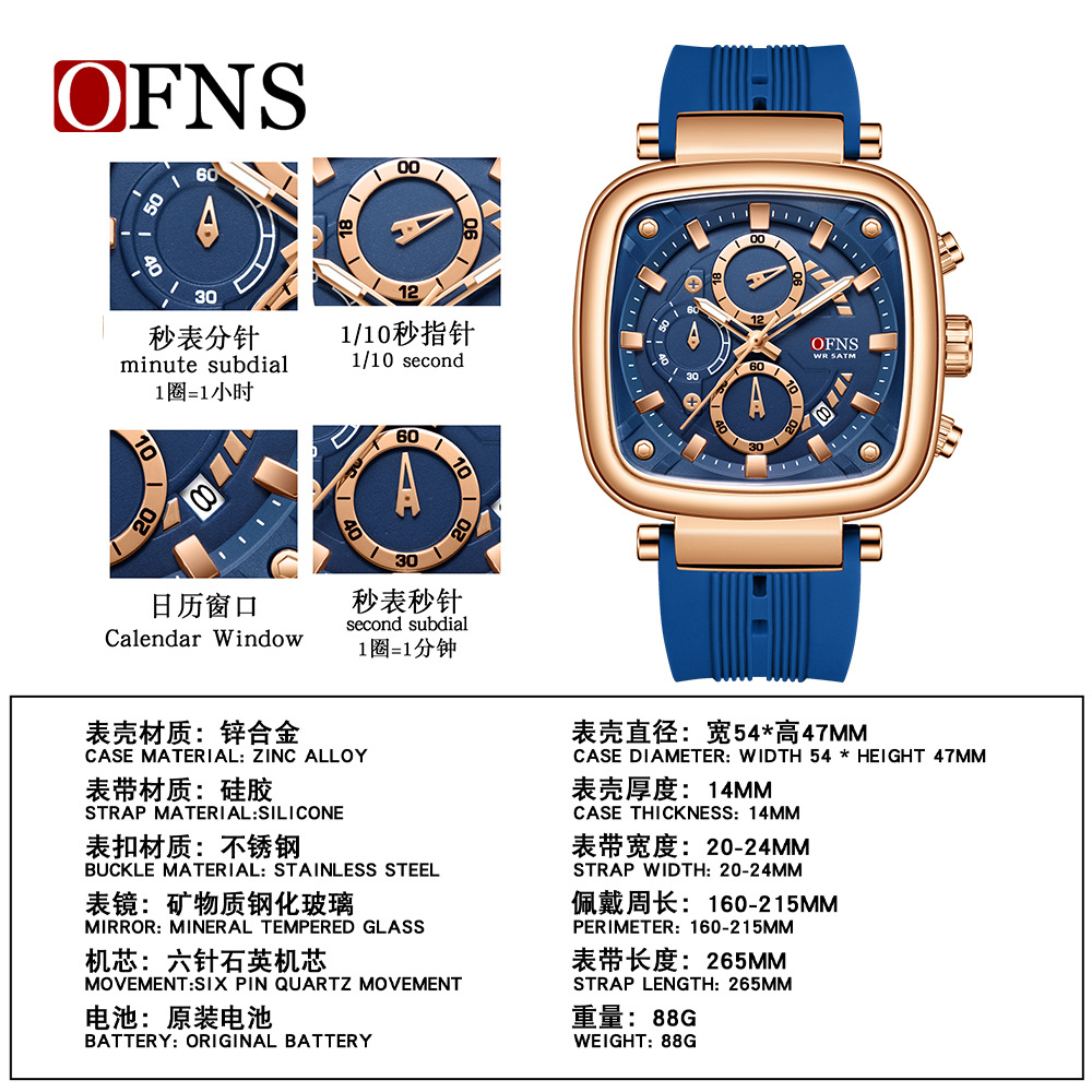 OFNS square waterproof sports  - Rubber Strap Diver 리뷰 및 가격