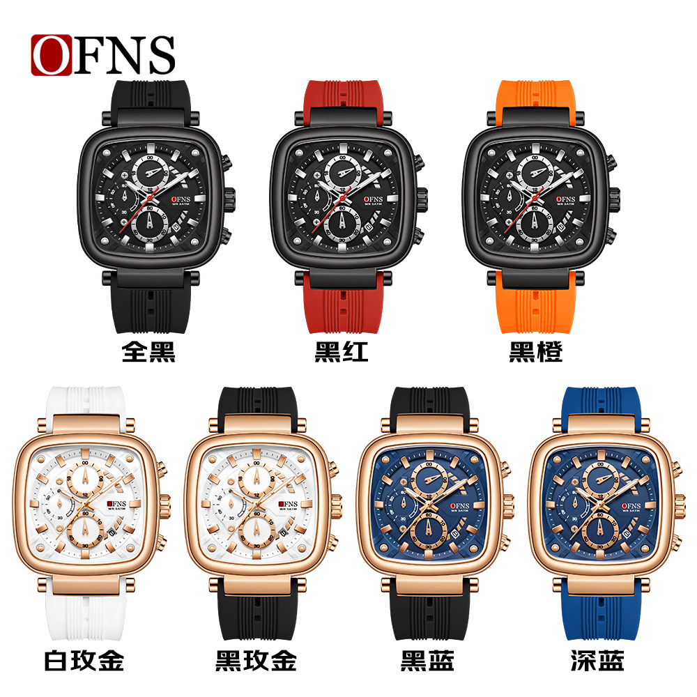 OFNS square waterproof sports  - Rubber Strap Diver 리뷰 및 가격