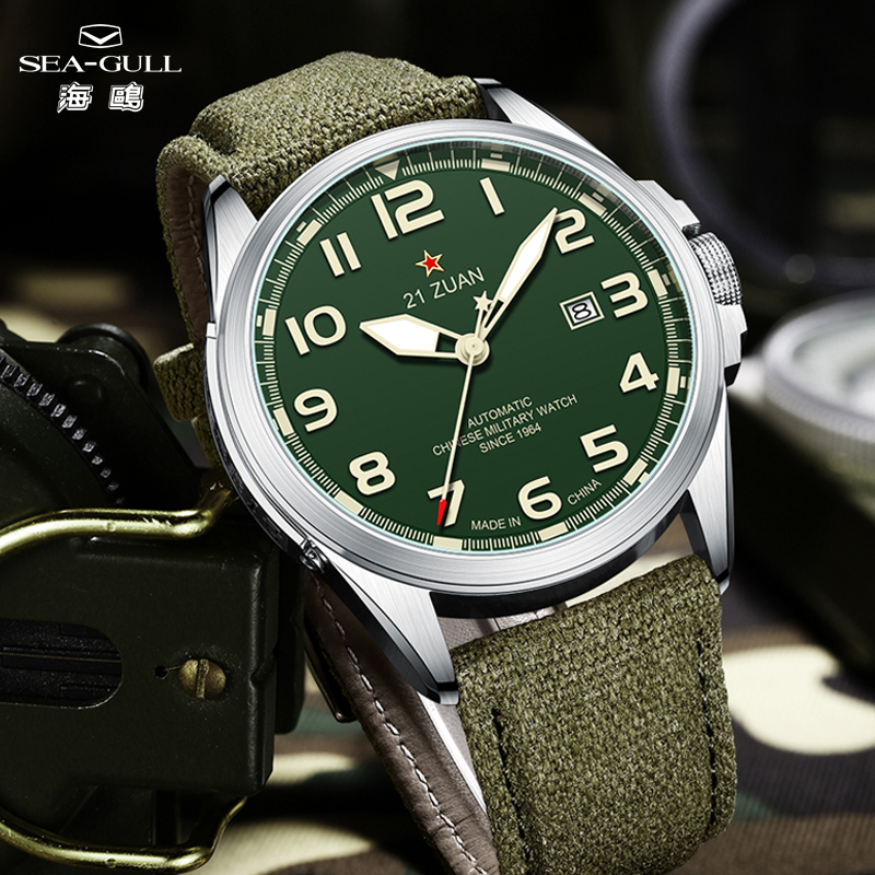 Seagull Watch Nylon Canvas Str - Canvas Strap Watch 리뷰 및 가격