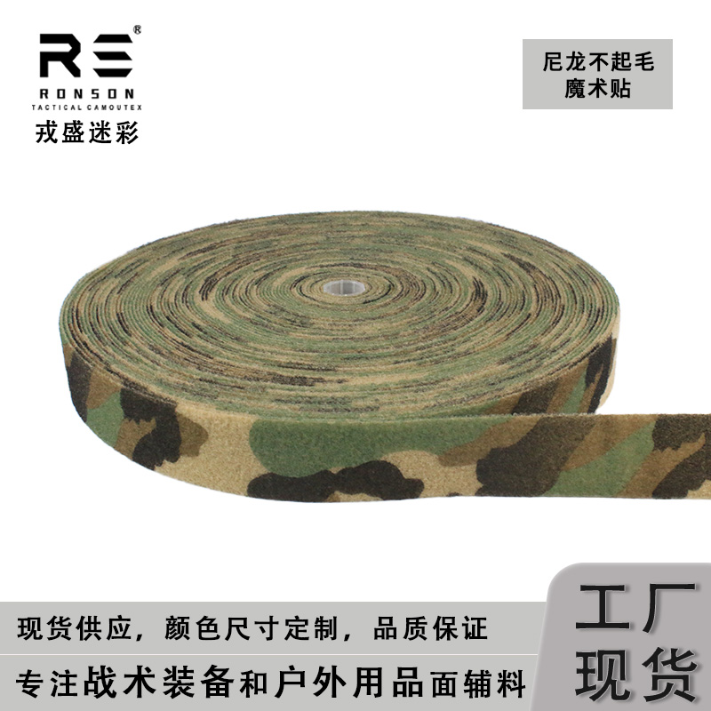 M81 Woodland Camouflage Printe - Sport Loop Velcro 리뷰 및 가격