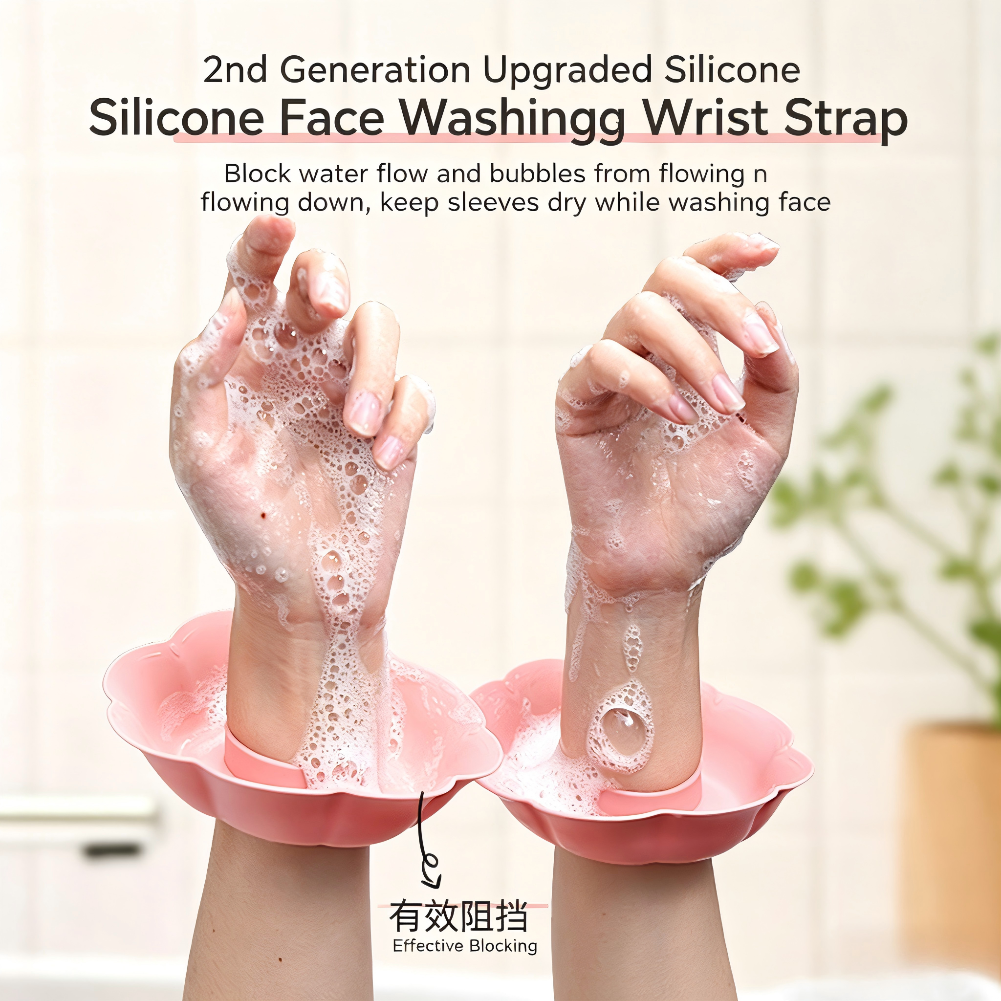 2Pcs Women Silicone Face Wash  - Silicone Band Women 리뷰 및 가격