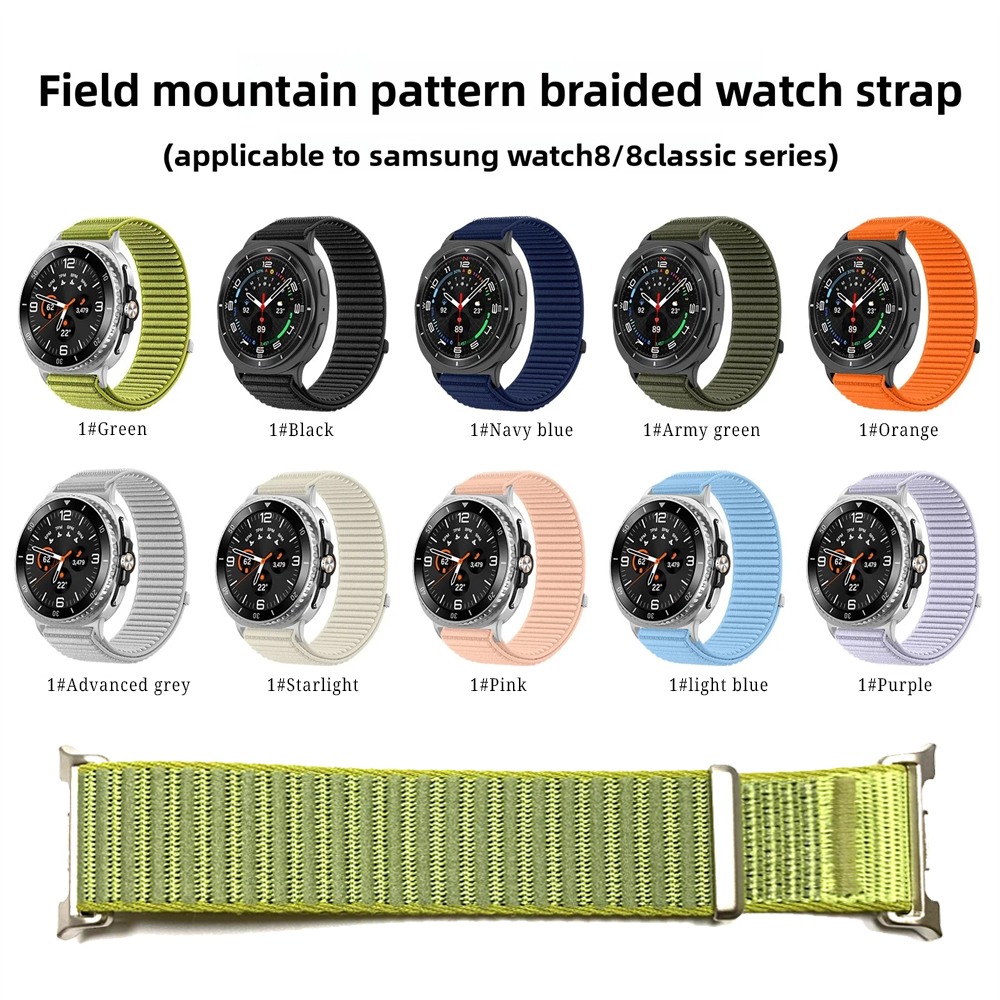 Wave Nylon Loop strap For Sams - Sport Loop Velcro 리뷰 및 가격